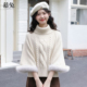 新款 慕兔法式 高领麻花斗篷毛衣女2025冬季 小个子软糯宽松毛绒上衣