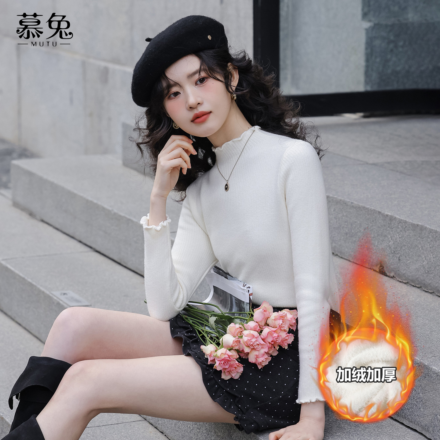 慕兔加绒加厚半高领打底衫