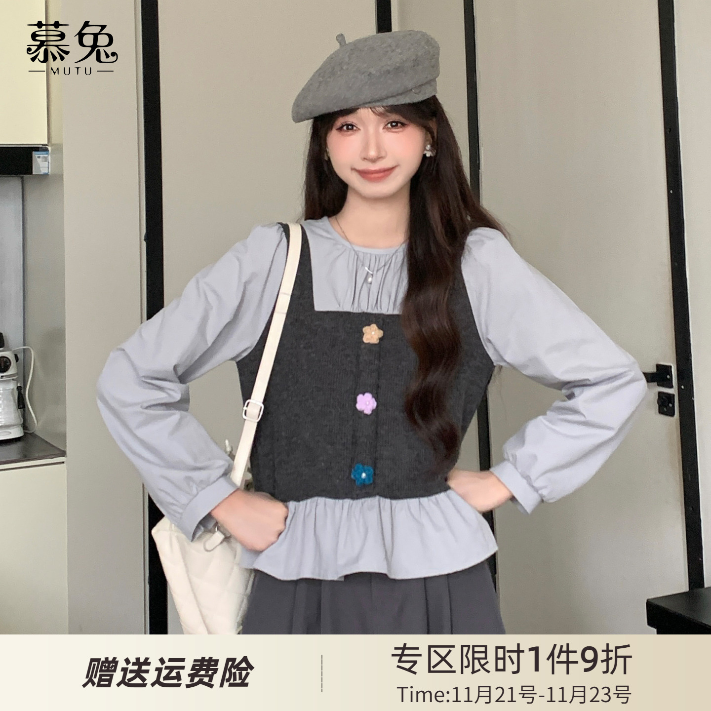 慕兔韩系拼接假两件衬衫上衣