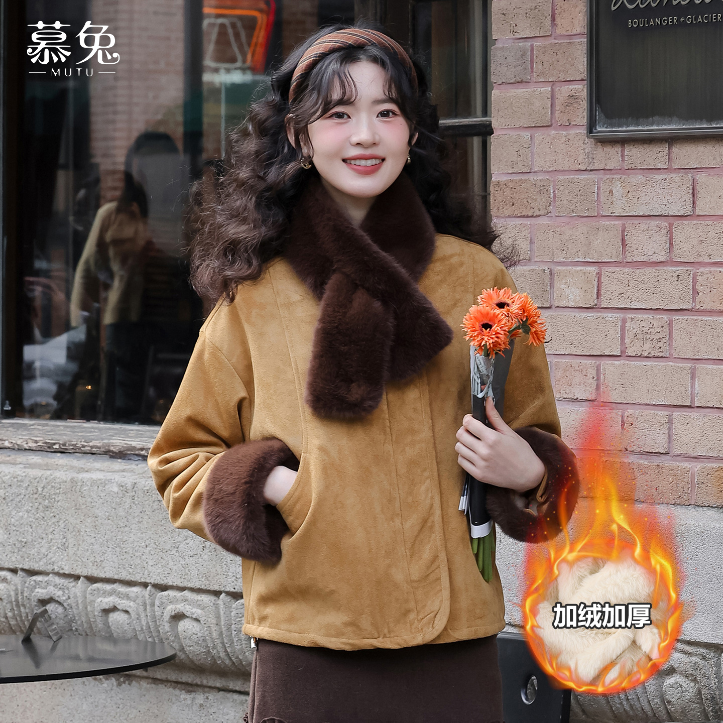 慕兔复古气质仿麂皮毛绒外套