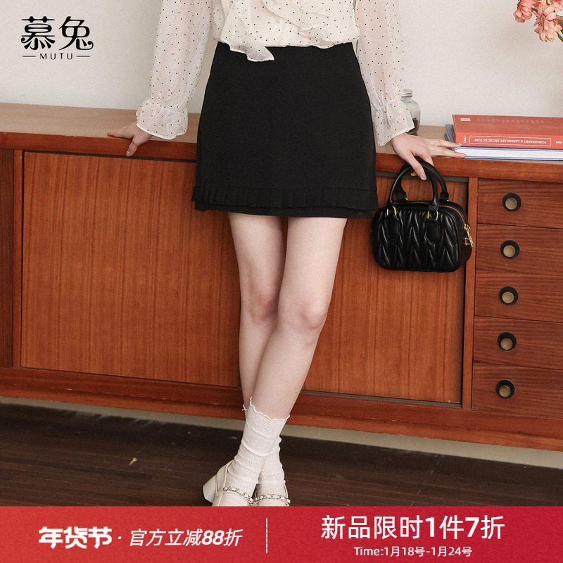 慕兔法式气质黑色包臀短裙女2026春季新款别致高腰显瘦a字半身裙,女装/女士精品,半身裙,淘宝优惠券,粉丝福利购,淘宝优惠卷