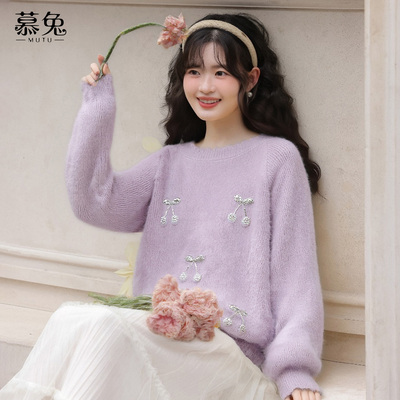 慕兔软糯慵懒风紫色圆领毛衣