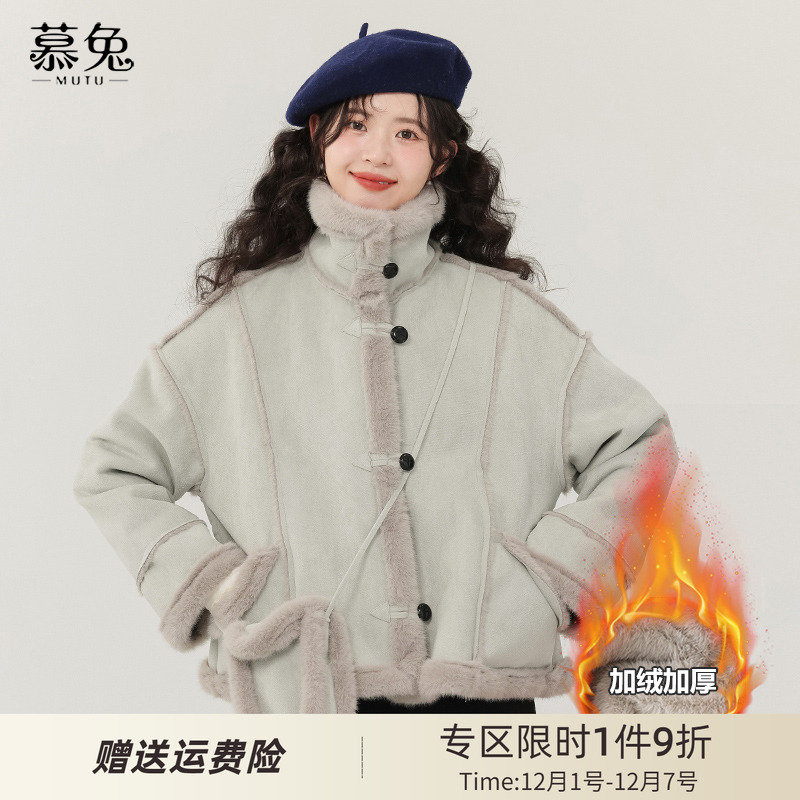 慕兔小个子皮毛一体加厚外套