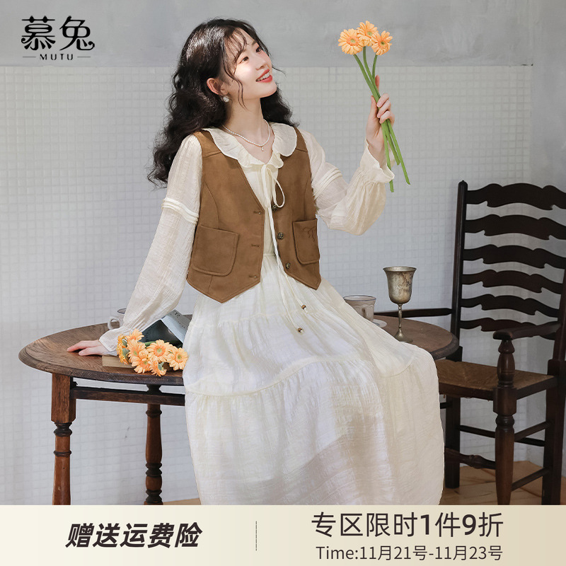 慕兔复古长袖连衣裙马甲两件套装