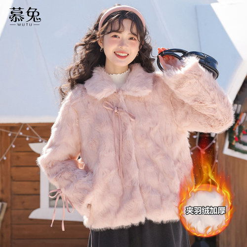 慕兔小香风粉色羽绒服短外套