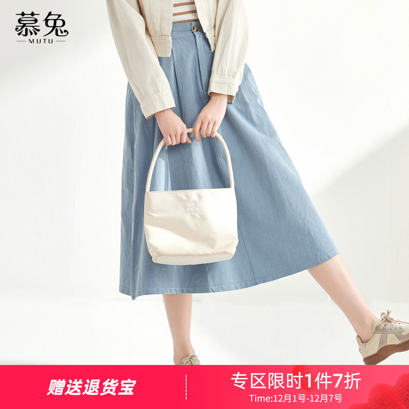 慕兔法式气质高腰中长款半身裙