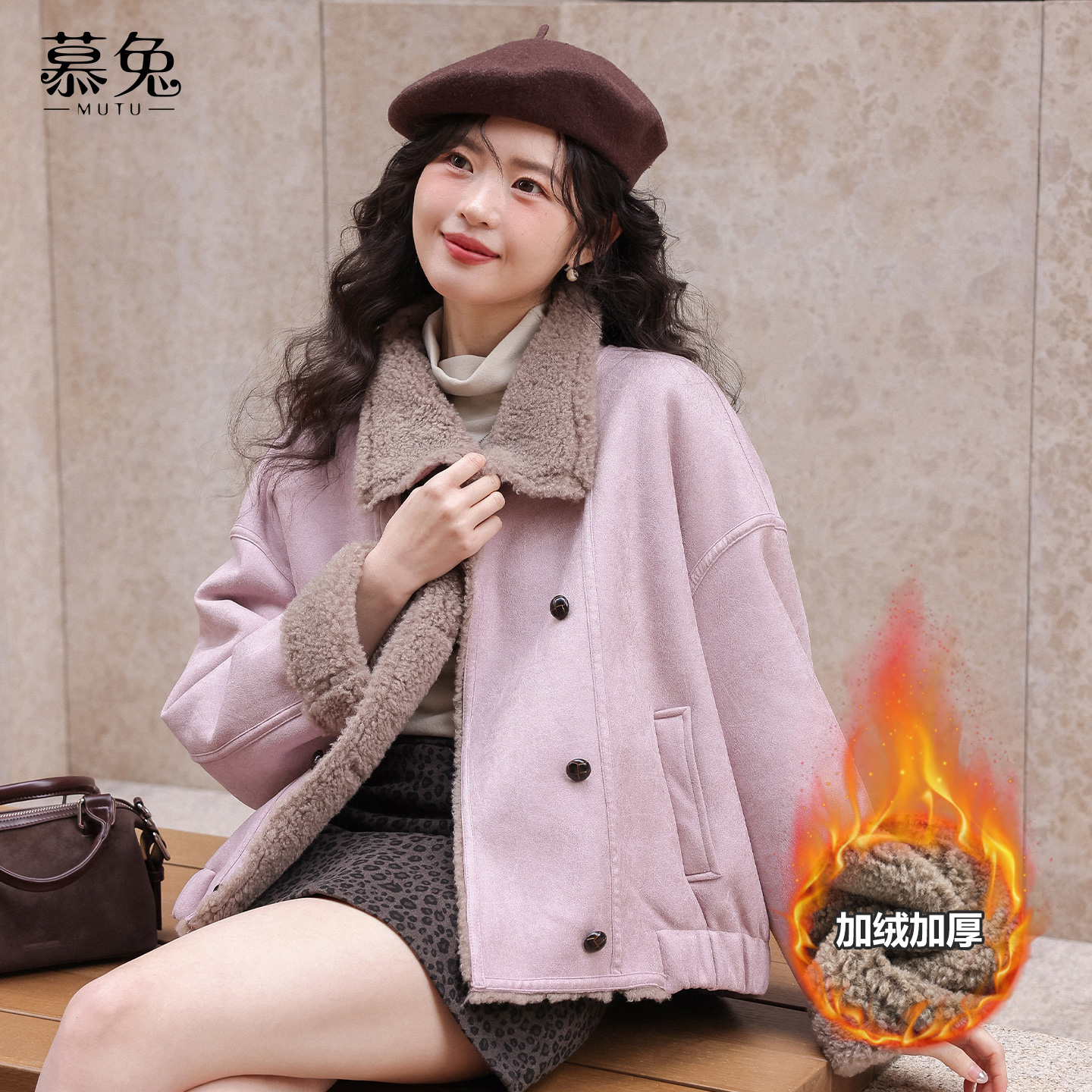 慕兔复古高级感仿麂皮外套