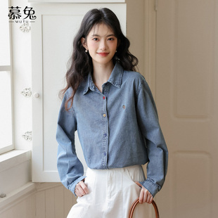 慕兔复古慵懒风刺绣牛仔衬衫女春2026新款设计感小众宽松休闲上衣