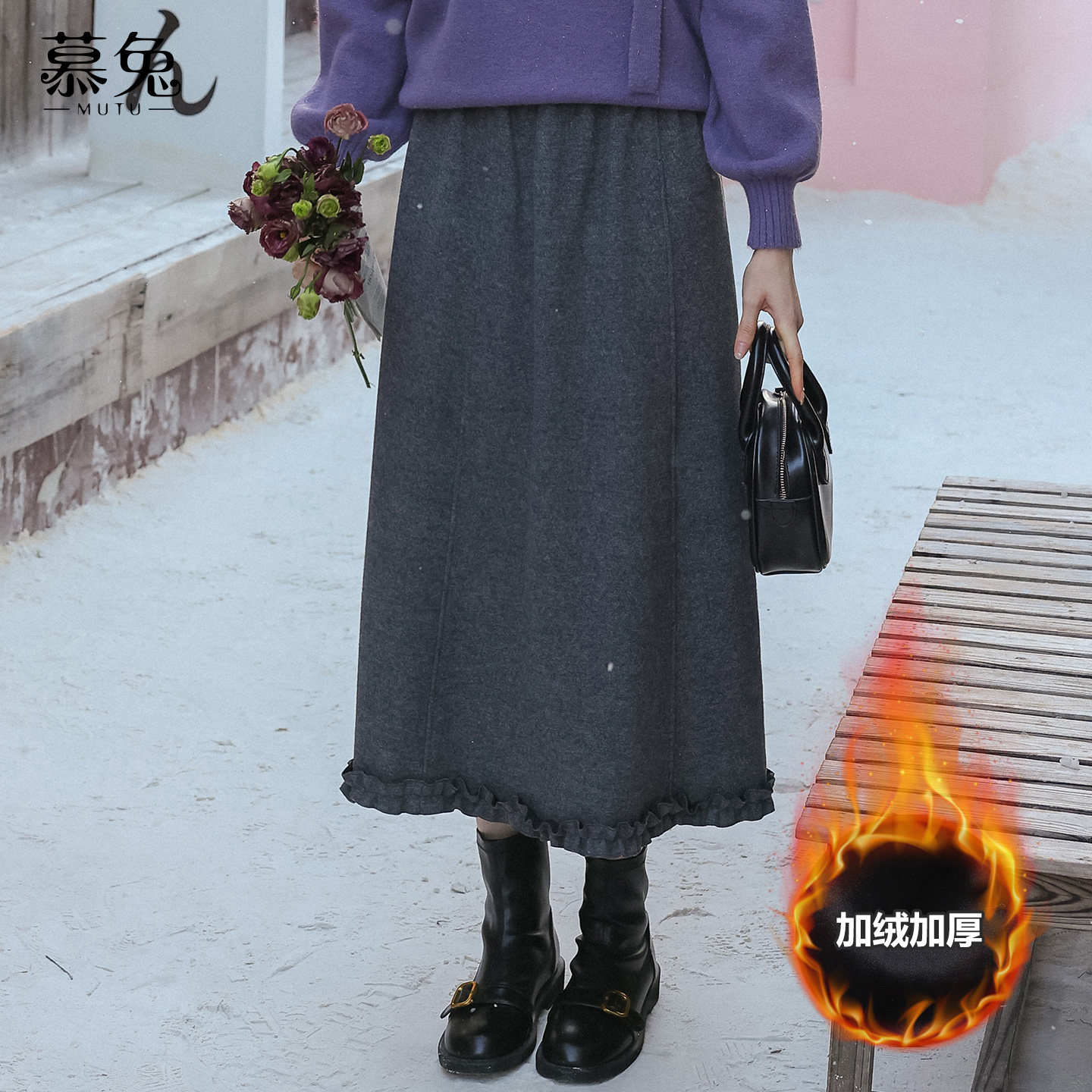 慕兔韩系高腰显瘦灰色半身裙