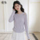 慕兔法式 设计感小众掐腰上衣 新款 气质紫色镂空长袖 t恤女2026春季