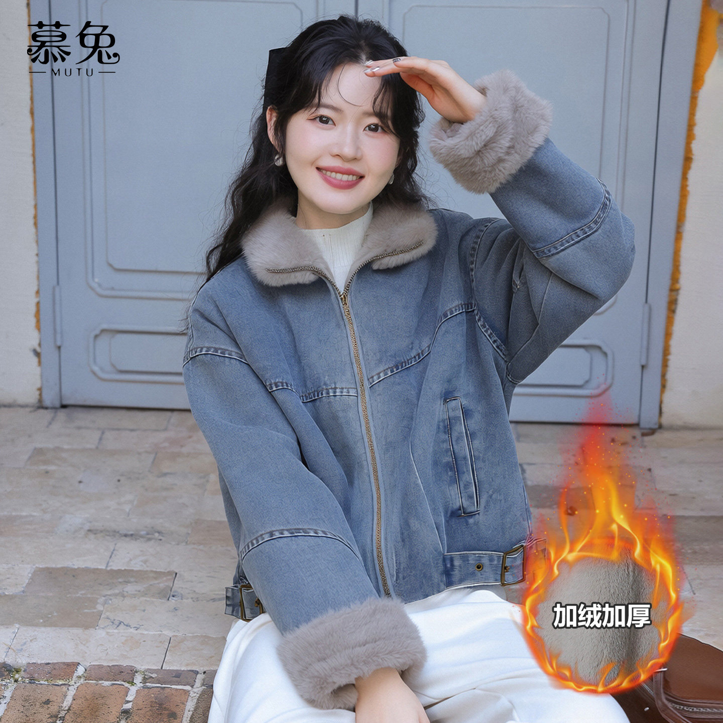 慕兔复古立领加绒加厚牛仔外套