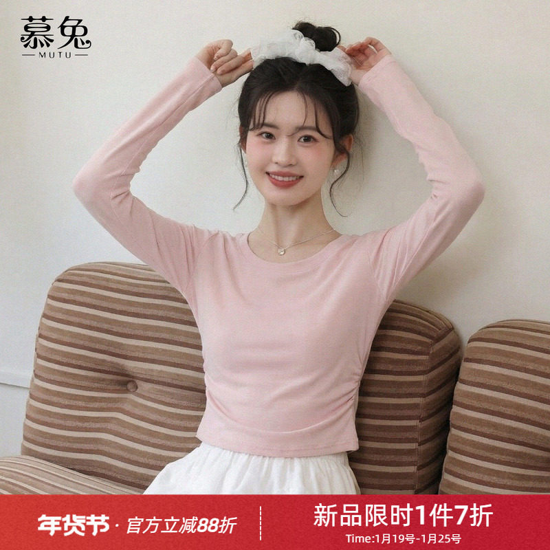 慕兔甜美粉色圆领正肩长袖t恤女2026春季新款小个子修身显瘦上衣,女装/女士精品,T恤,淘宝优惠券,粉丝福利购,淘宝优惠卷