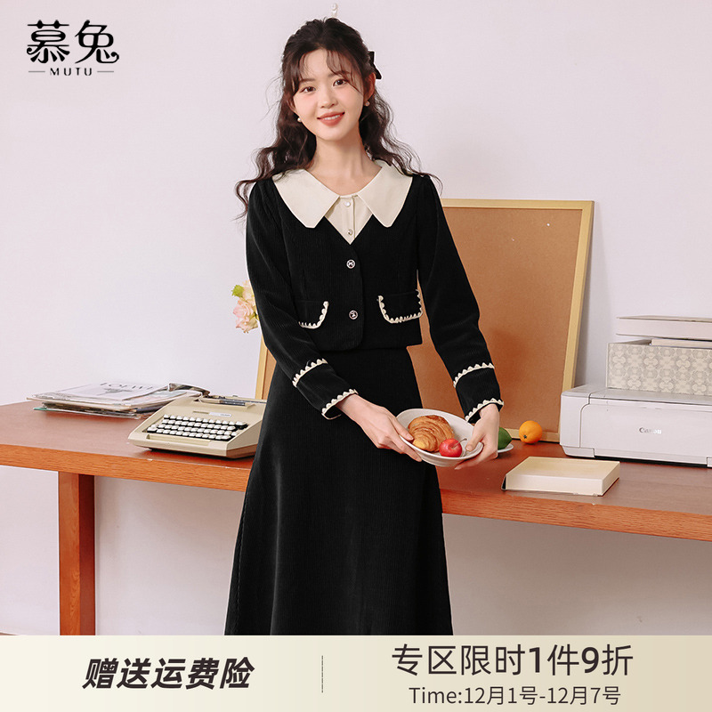 慕兔假两件外套半身裙套装