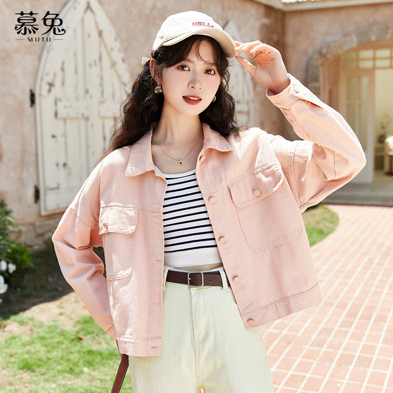 慕兔小个子粉色短款牛仔外套女秋2025新款气质高级感休闲夹克上衣,女装/女士精品,短外套,淘宝优惠券,粉丝福利购,淘宝优惠卷
