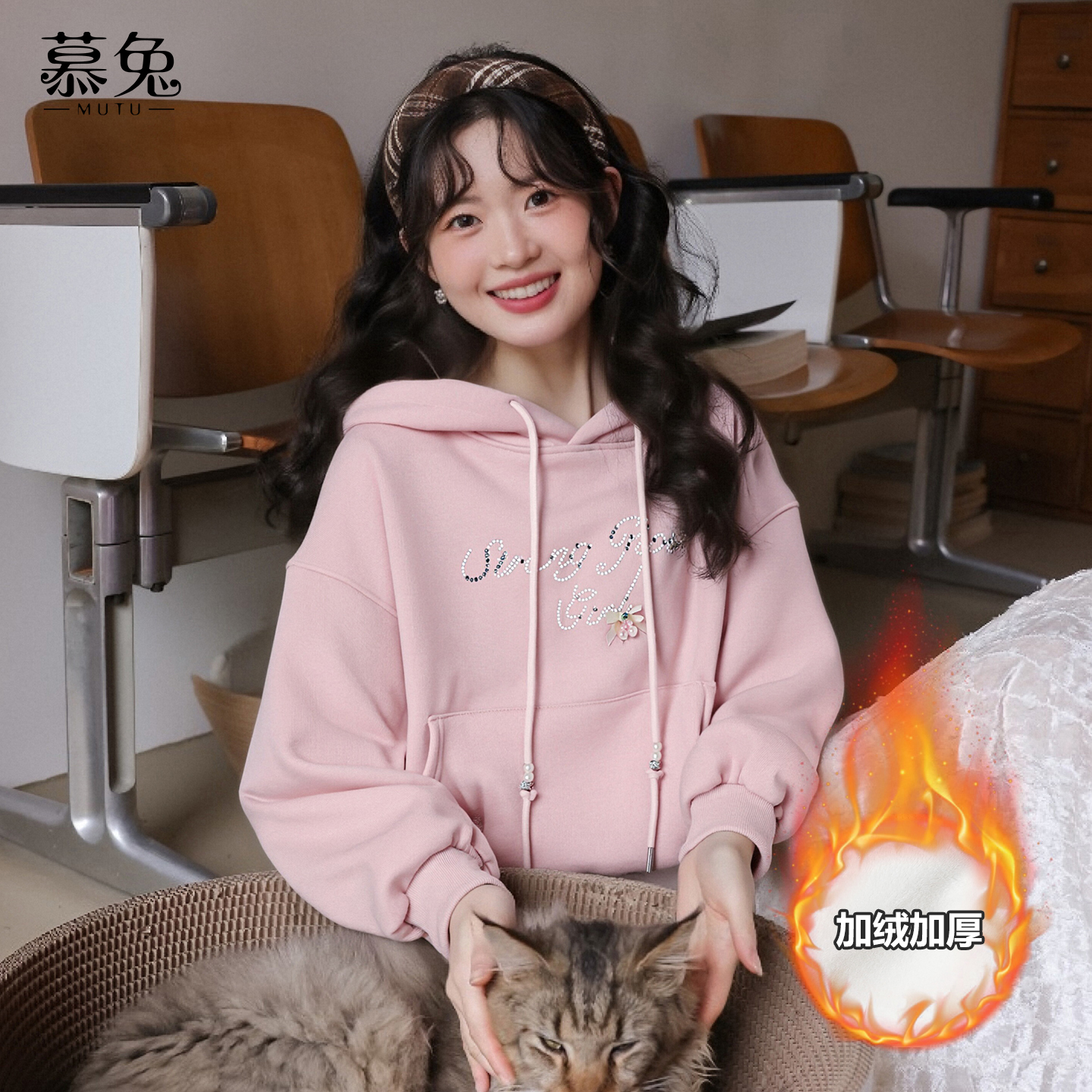 慕兔甜美加绒连帽卫衣