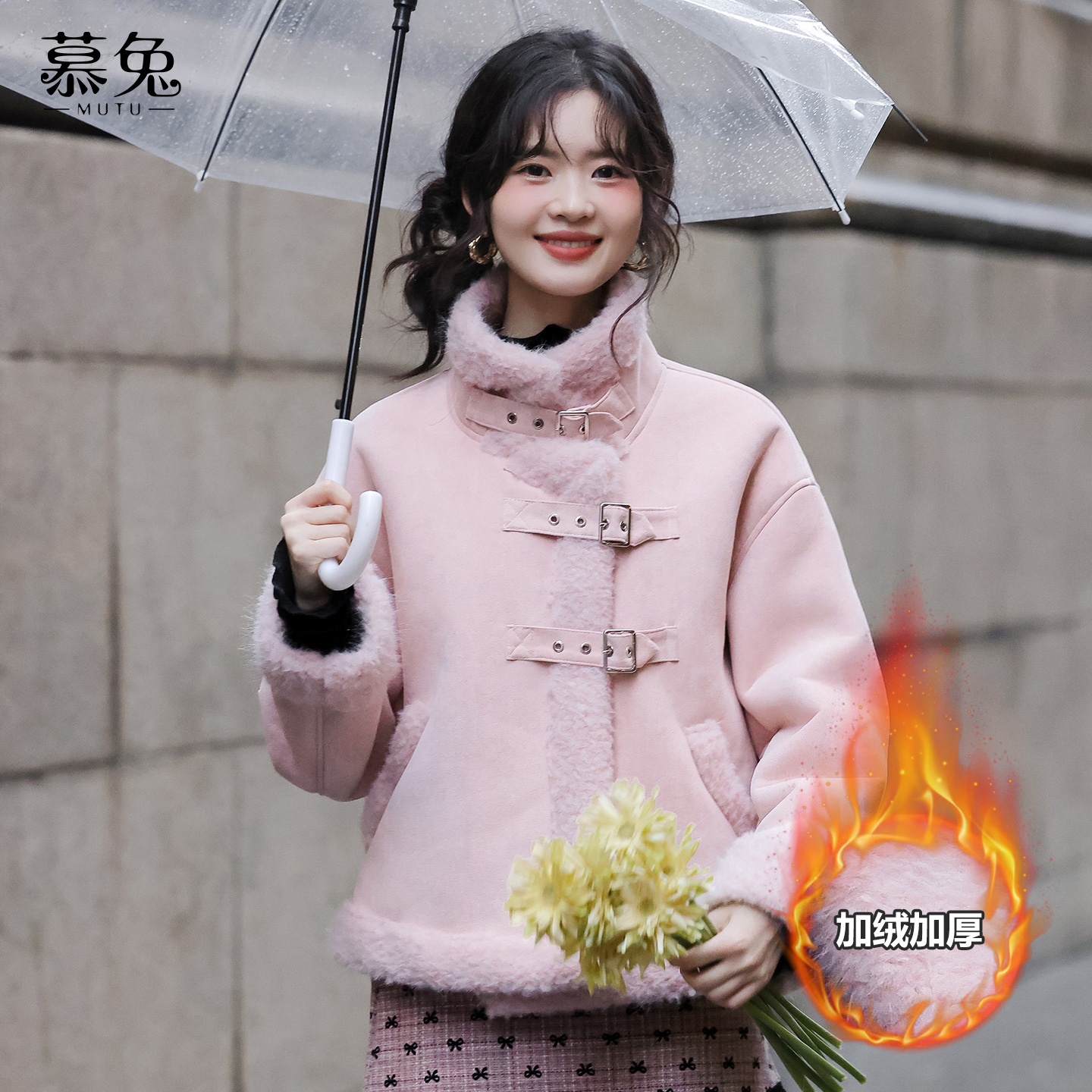 慕兔法式皮毛一体短外套