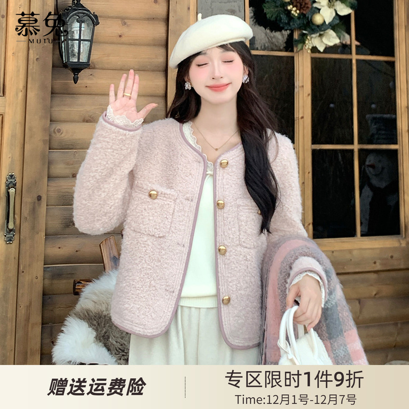 慕兔法式小香风粉色外套