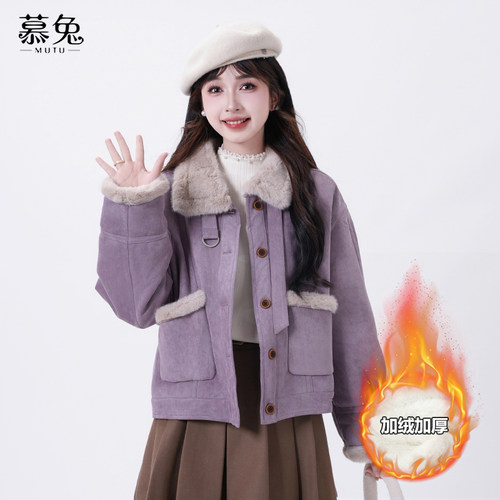 慕兔加绒加厚皮毛一体外套