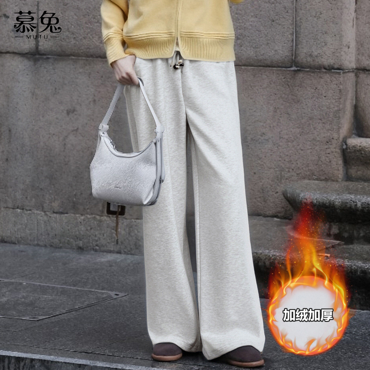 慕兔慵懒风高腰加绒直筒裤女2025冬季新款小个子显瘦休闲阔腿裤子,女装/女士精品,休闲裤,淘宝优惠券,粉丝福利购,淘宝优惠卷