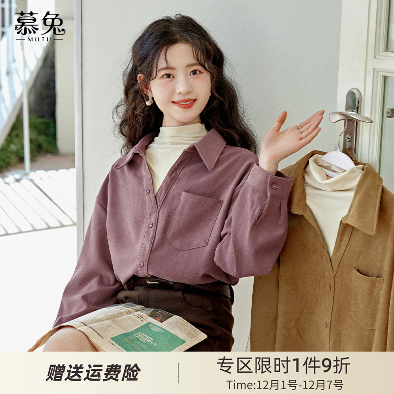 慕兔韩版半高领假两件长袖衬衫