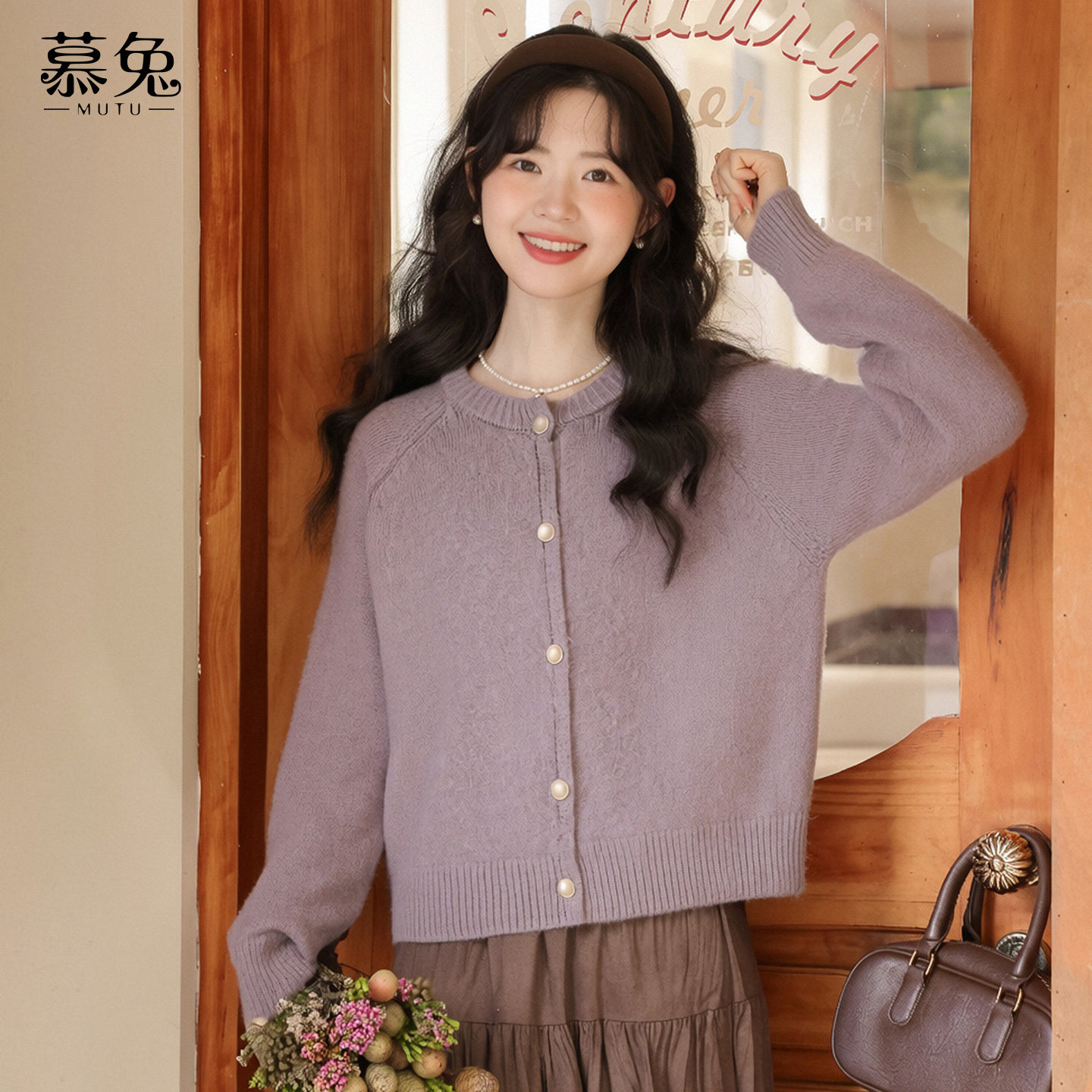 慕兔法式气质圆领插肩袖毛衣开衫女2025冬季新款宽松软糯针织上衣,女装/女士精品,毛针织衫,淘宝优惠券,粉丝福利购,淘宝优惠卷