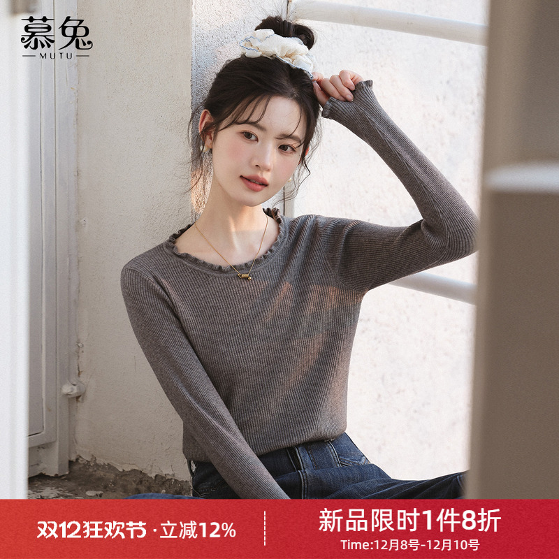 慕兔韩系灰色木耳边长袖打底衫