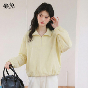 慕兔韩系立领薄款防晒外套女2026春季新款设计感小众宽松休闲上衣