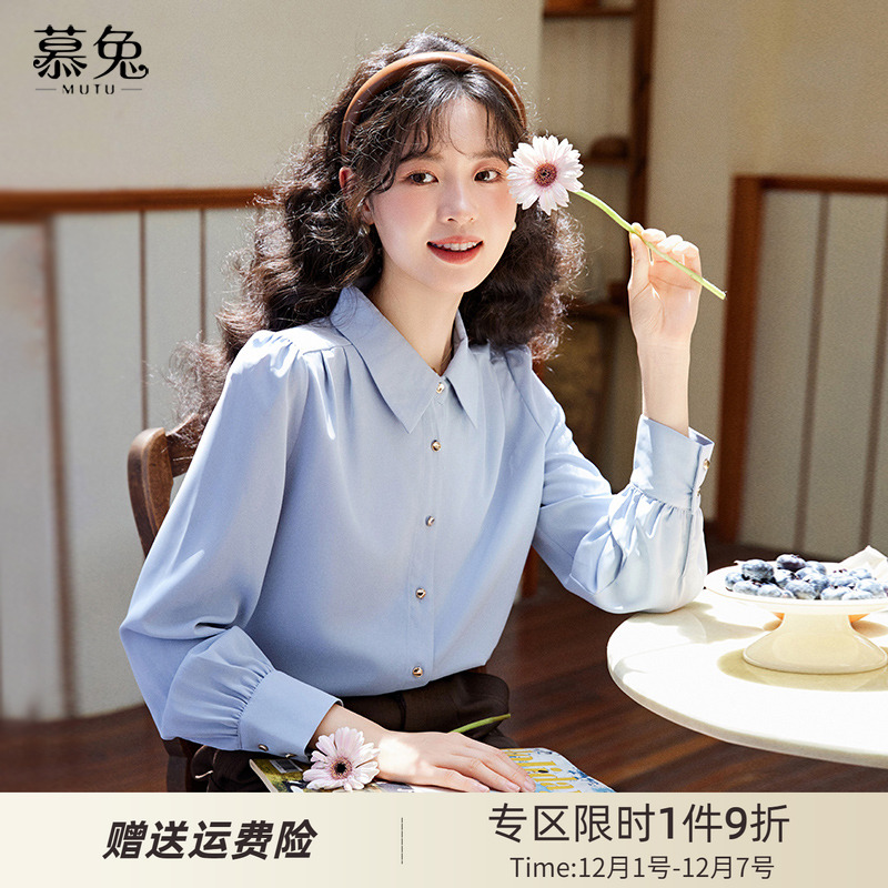 慕兔法式蓝色长袖衬衫