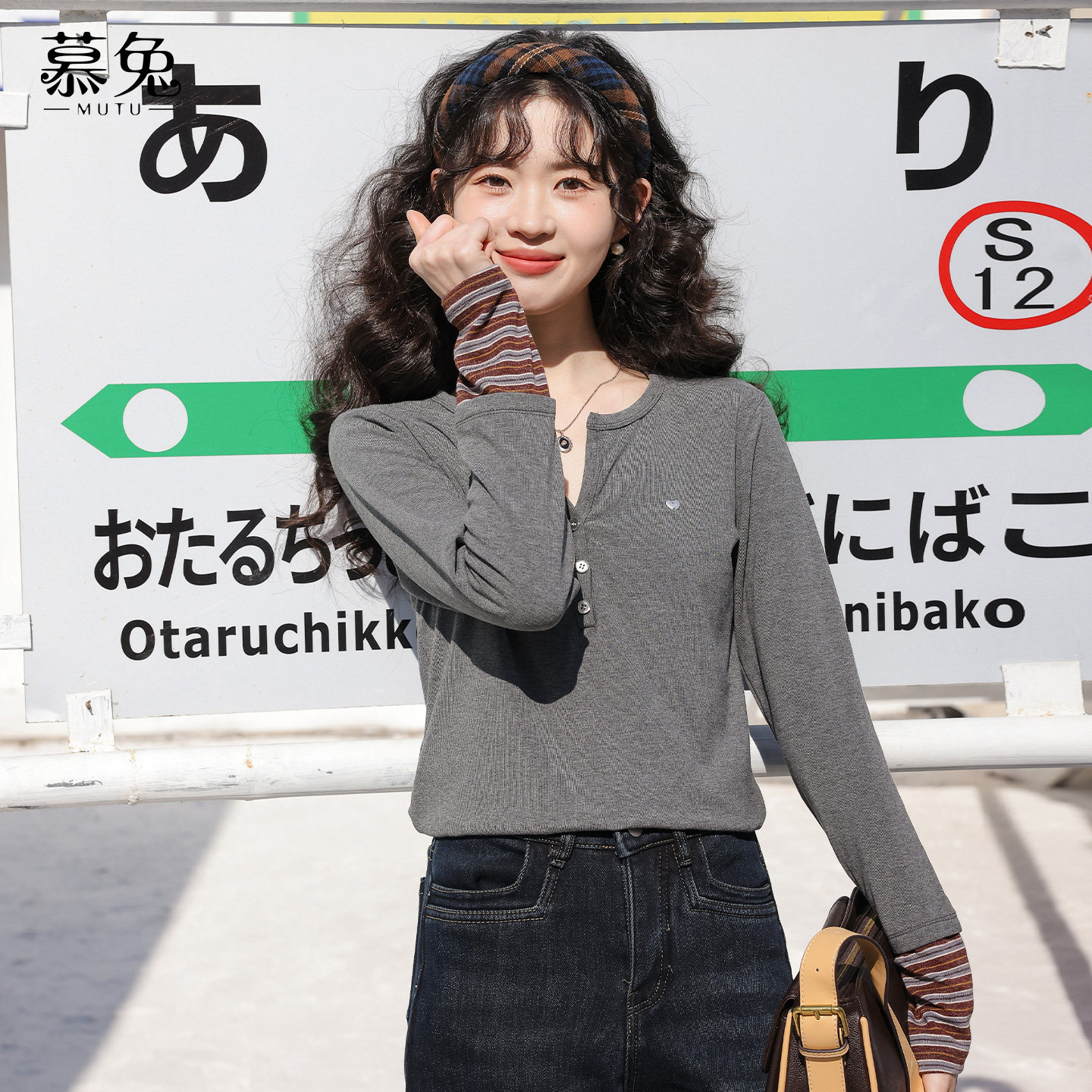 慕兔慵懒风拼接假两件长袖t恤女2025冬季新款设计感小众打底上衣