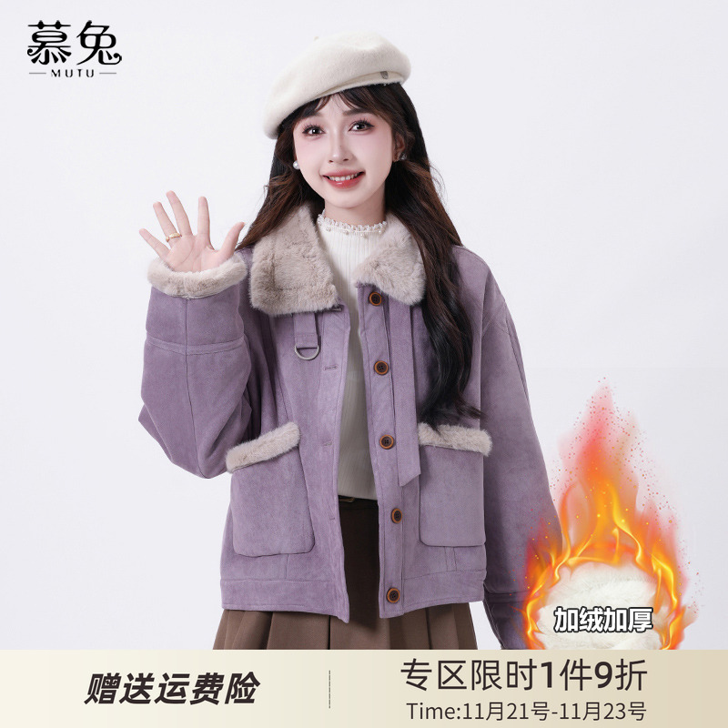 慕兔加绒加厚皮毛一体外套