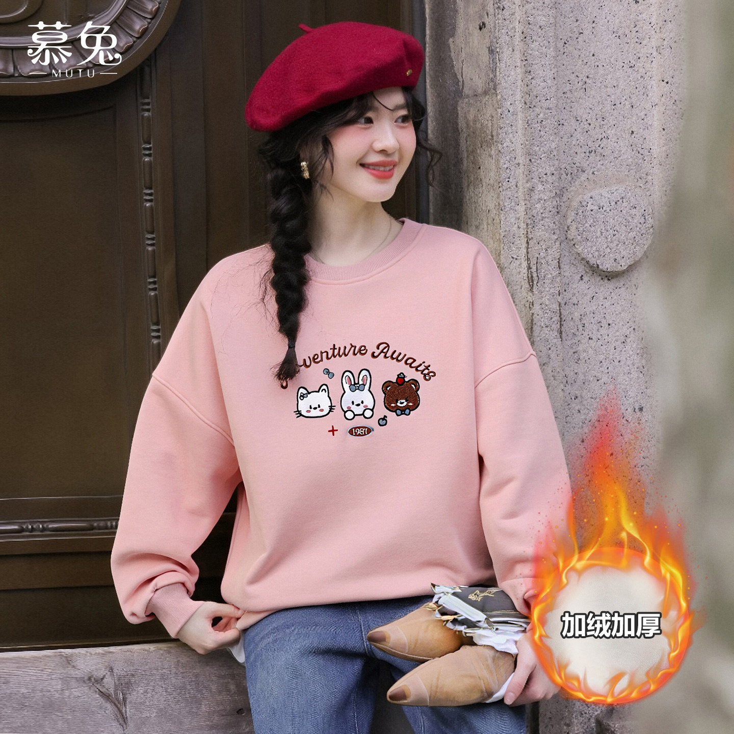 慕兔甜美粉色加绒套头卫衣女2025冬新款加厚宽松卡通刺绣长袖上衣,女装/女士精品,卫衣/绒衫,淘宝优惠券,粉丝福利购,淘宝优惠卷