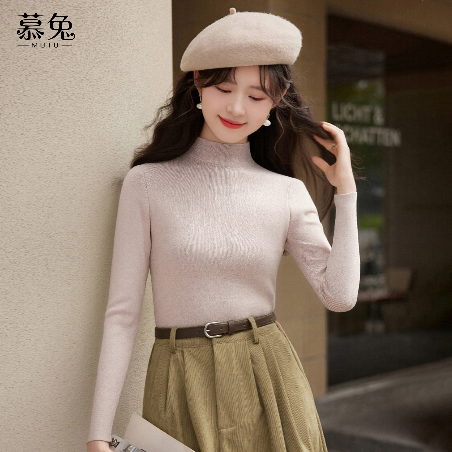 慕兔韩系气质半高领长袖打底衫