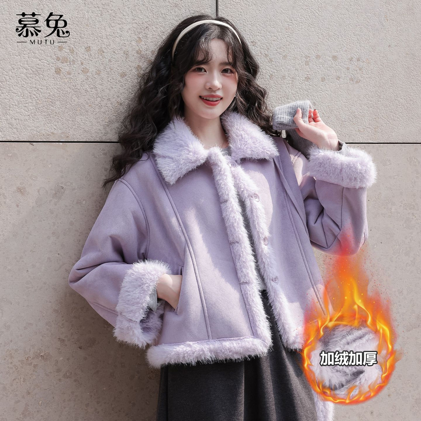 慕兔法式仿水貂毛绒外套