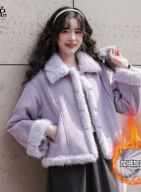 慕兔法式仿水貂毛绒外套女2025冬季新款加厚保暖皮毛一体夹克上衣