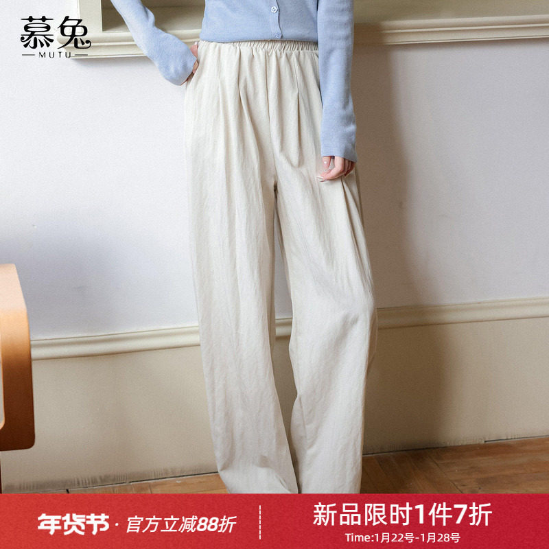慕兔慵懒风宽松直筒休闲裤女2026春季新款小个子高腰显瘦阔腿裤子,女装/女士精品,休闲裤,淘宝优惠券,粉丝福利购,淘宝优惠卷