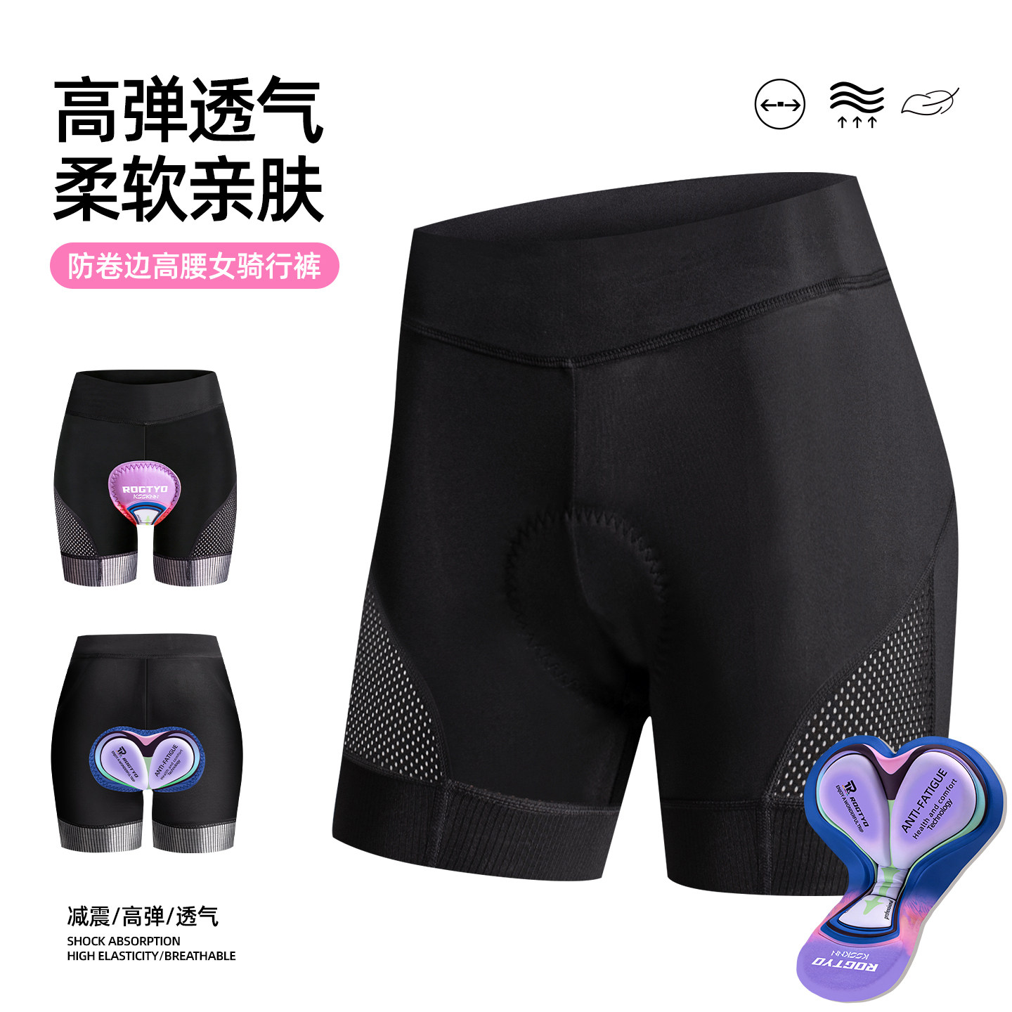 女士硅胶减震短款骑行内裤图片