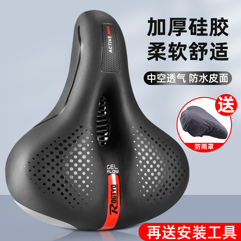 自行车坐垫超软山地车座鞍加厚车坐单车座椅座子加大车座配件大全
