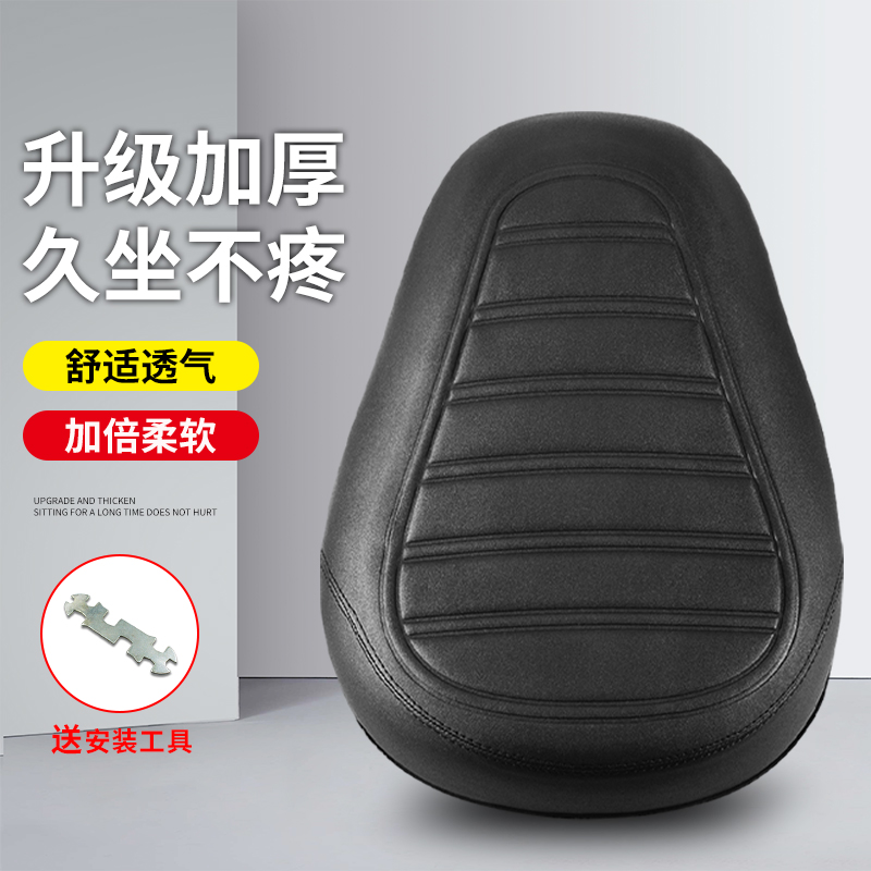 健捷电动车车座电瓶车坐垫