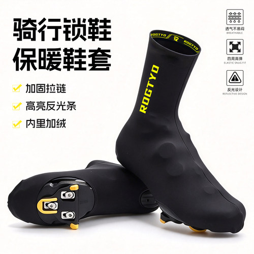 秋冬加绒加厚防风防寒骑行鞋套