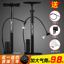 电瓶车电动车山地车气管子充气筒 打气筒自行车家用高压汽车便携式