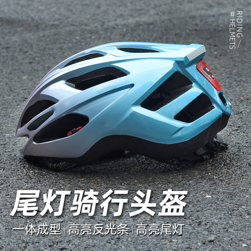 自行车骑行头盔尾灯山地车破风头盔一体成型安全盔公路车单车装备