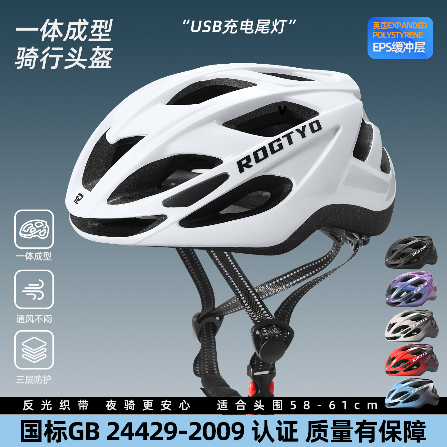 自行车头盔男女公路骑行头盔