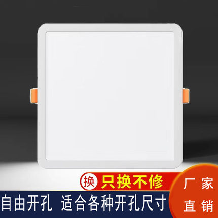 led方形老式带卡扣厨房灯卫生间厕所吸顶灯开孔17~20cm筒灯吊顶灯