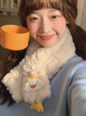 2024新款毛绒小鸡围巾女冬