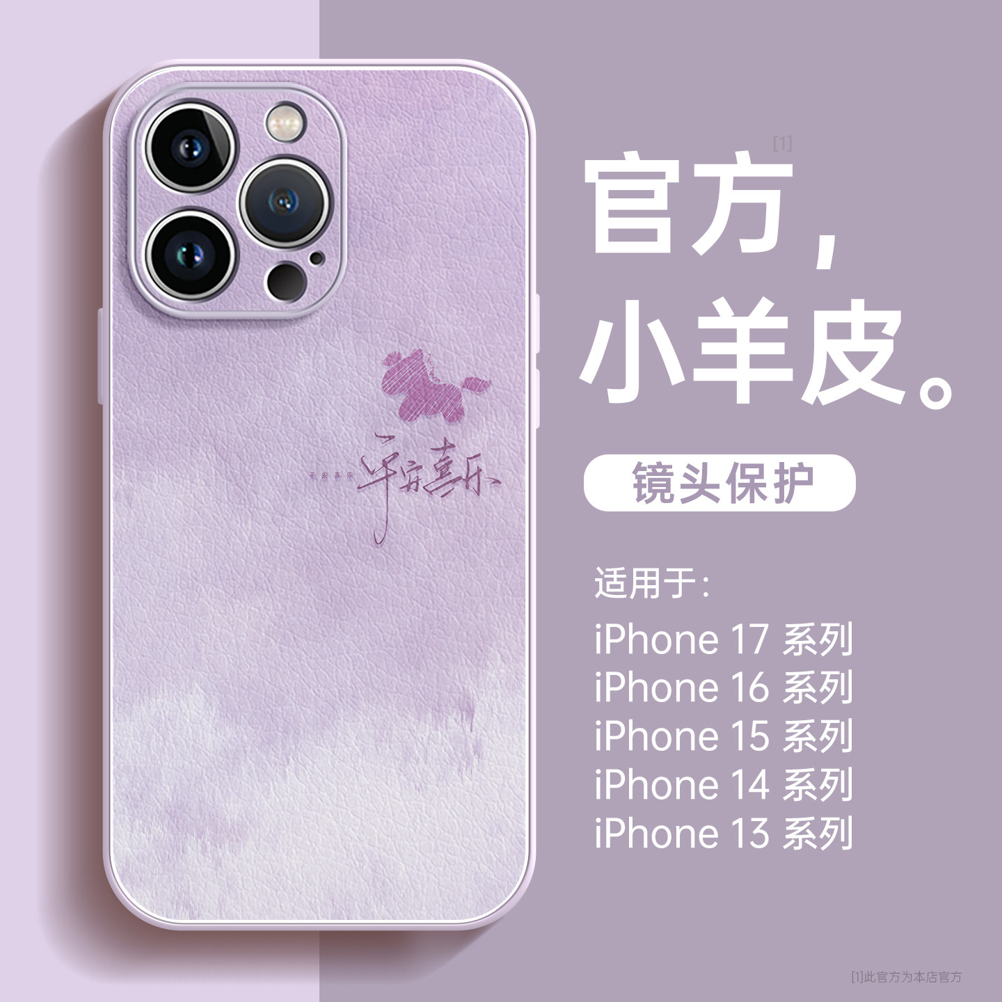 适用苹果16promax手机壳iPhone16新款17pro外壳