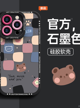 适用苹果15手机壳iphone15pro新款14promax超薄硅胶13保护套11por全包镜头plus高级感十五pm防摔12女男ip15软