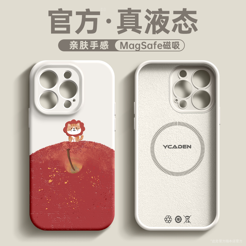 苹果猫猫液态硅胶适用苹果手机壳