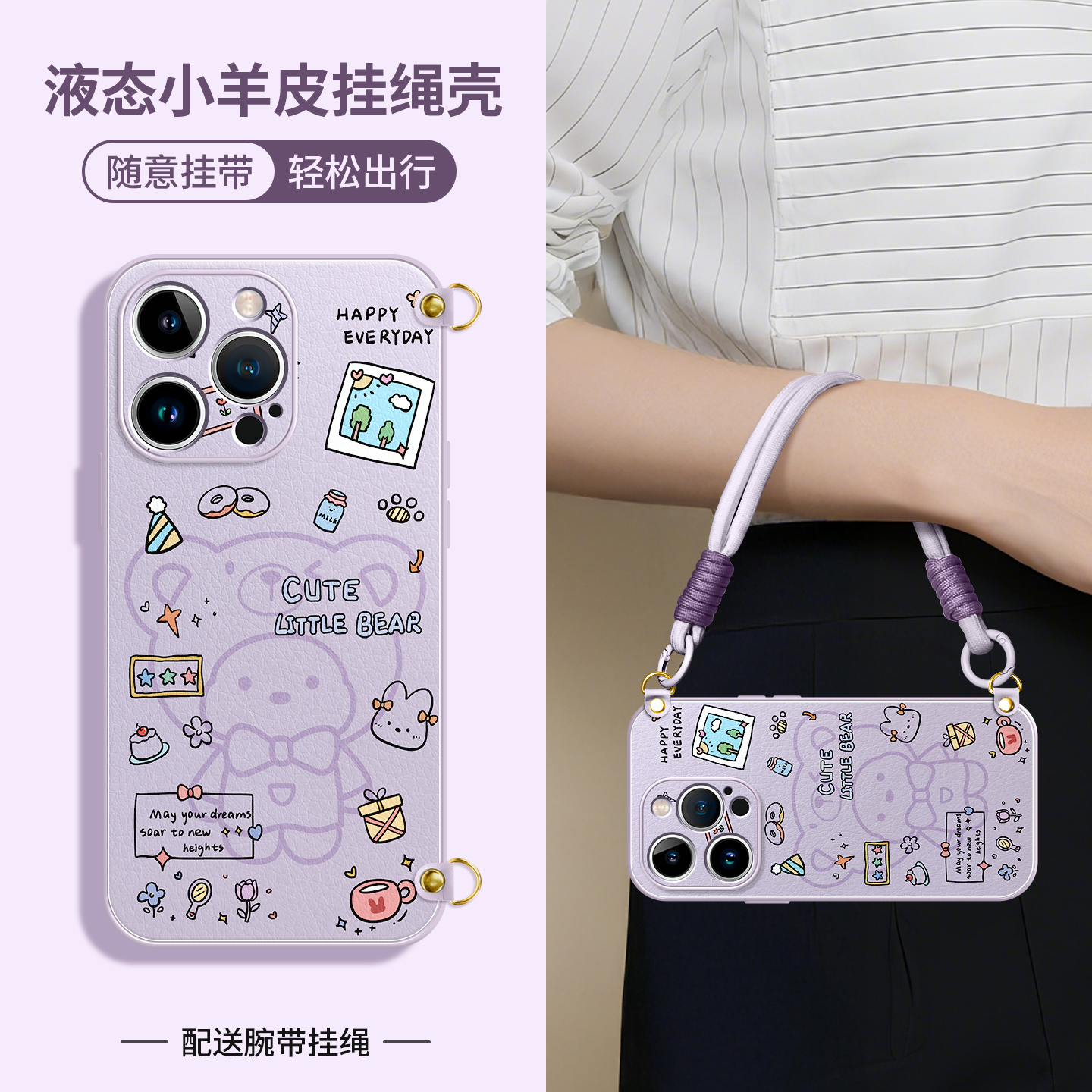小熊娃娃磁吸支架适用苹果手机壳