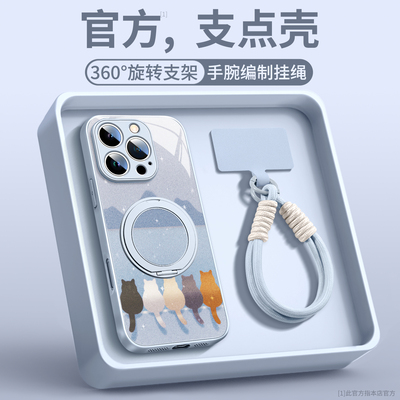 适用于苹果16手机壳卡通猫咪爆款