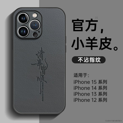 【官方推荐】诸事皆顺商务仿皮壳